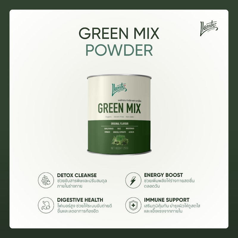 ผงผักออร์แกนิก Organic Green Mix Powder 3