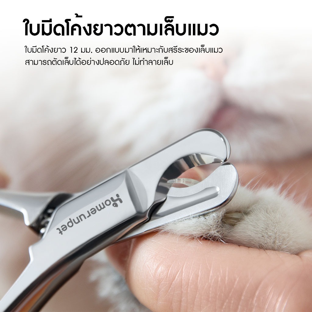 Pet Nail Clipper รุ่น 3Cr13 3