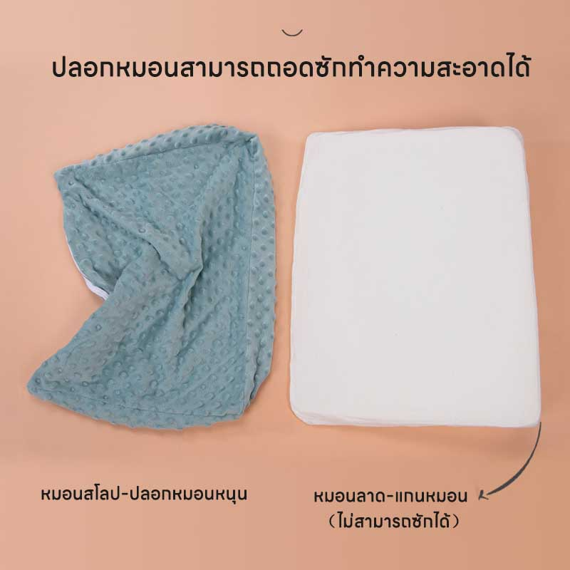 หมอนลดกรดไหลย้อน 3