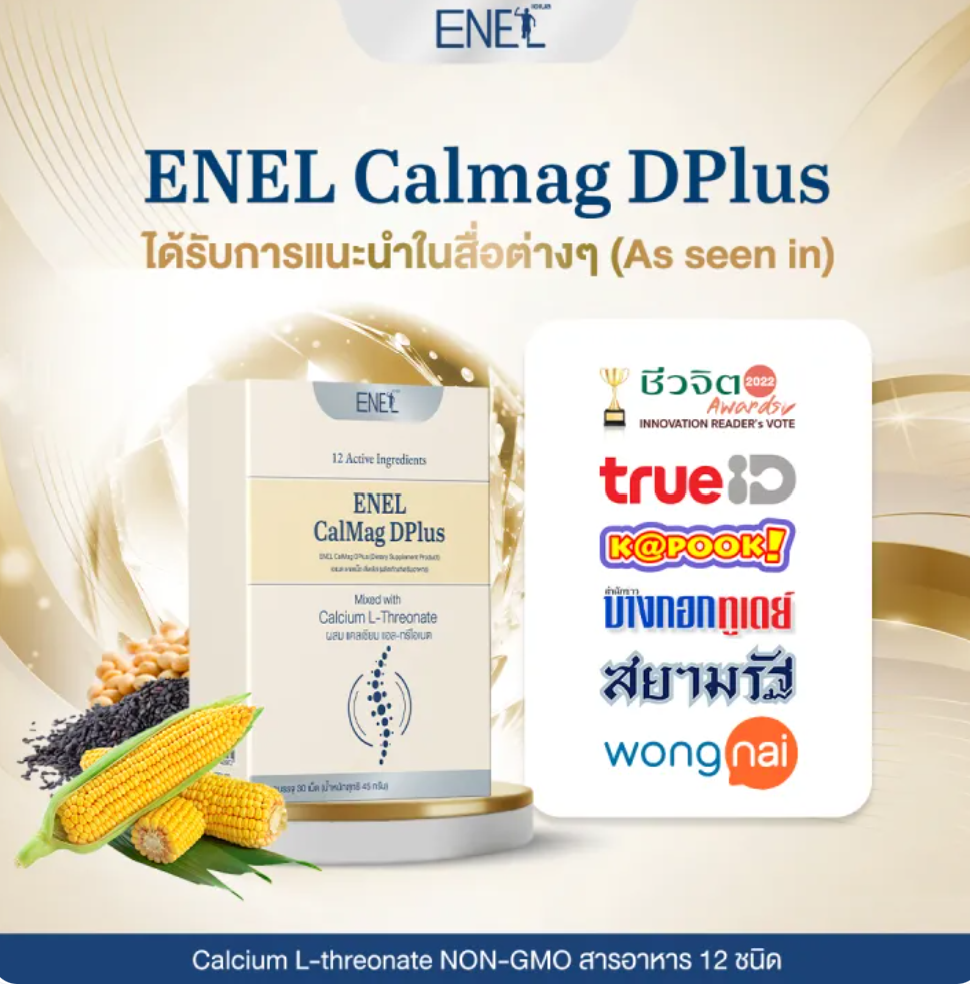 Calmag DPlus Calcium L - threonat 3