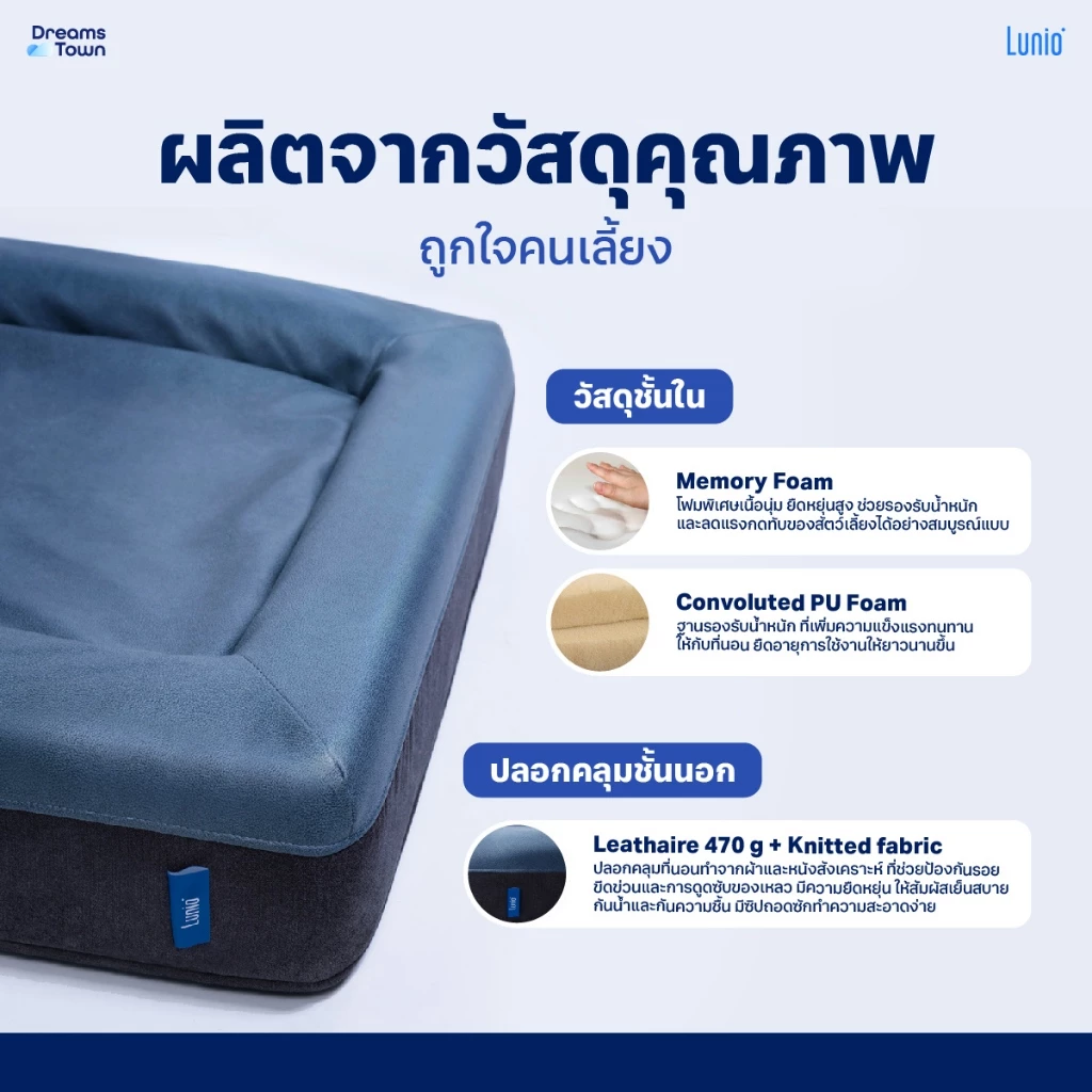 Pet Bed 3