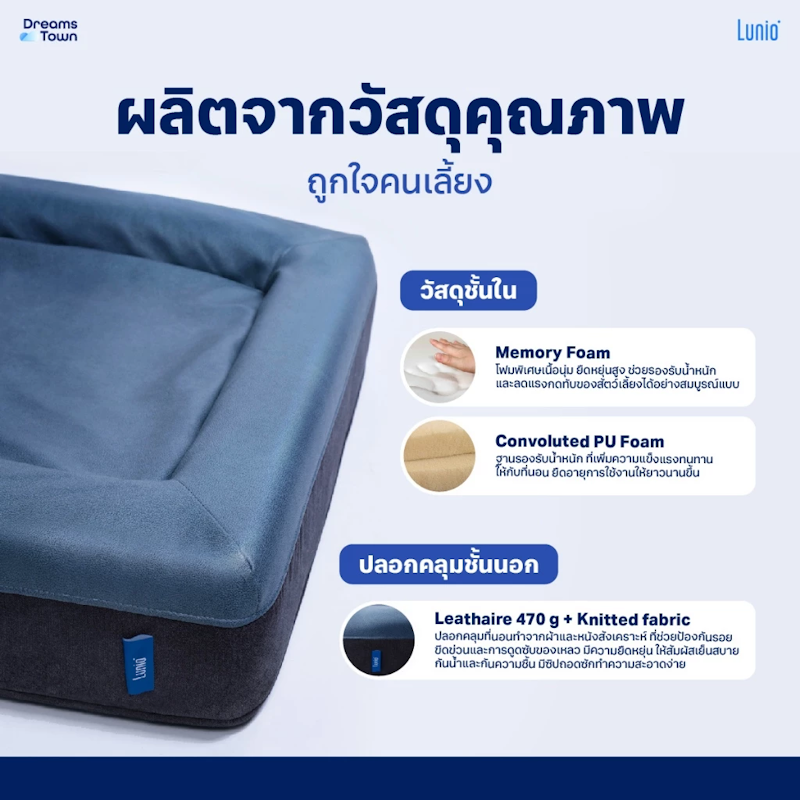 Pet Bed 3