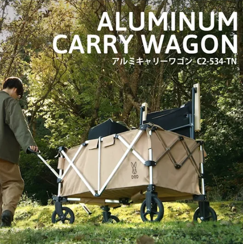 รถเข็น Aluminum Carry Wagon Tan 2