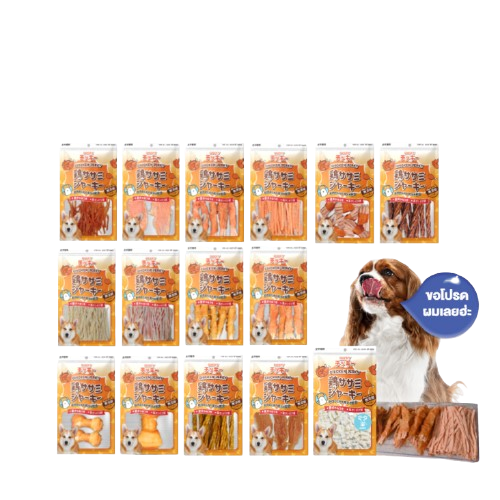 Dog Snacks Jerky สันในไก่นิ่ม 1