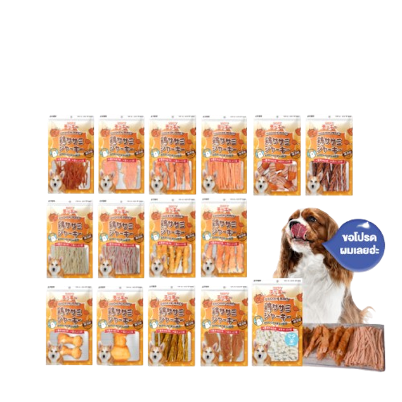 Dog Snacks Jerky สันในไก่นิ่ม 1