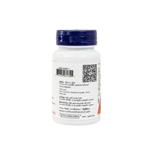 Now Foods Lutein ลูทีน สารสกัดจากดอกดาวเรือง 2