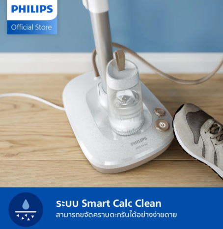 เตารีดแรงดันไอน้ำแบบยืนรีด รุ่น All-In-One 6000 Series  3