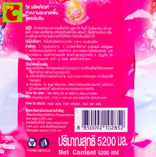 3D Active Lovely Boom 2