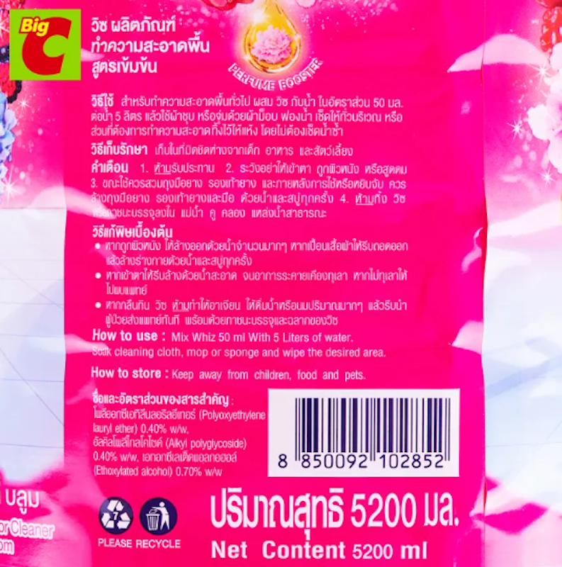 3D Active Lovely Boom 2