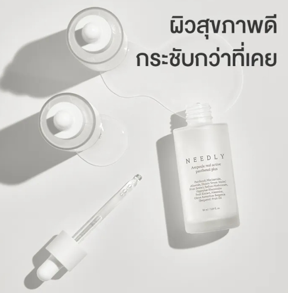 Ampoule Real Active Panthenol Plus 3