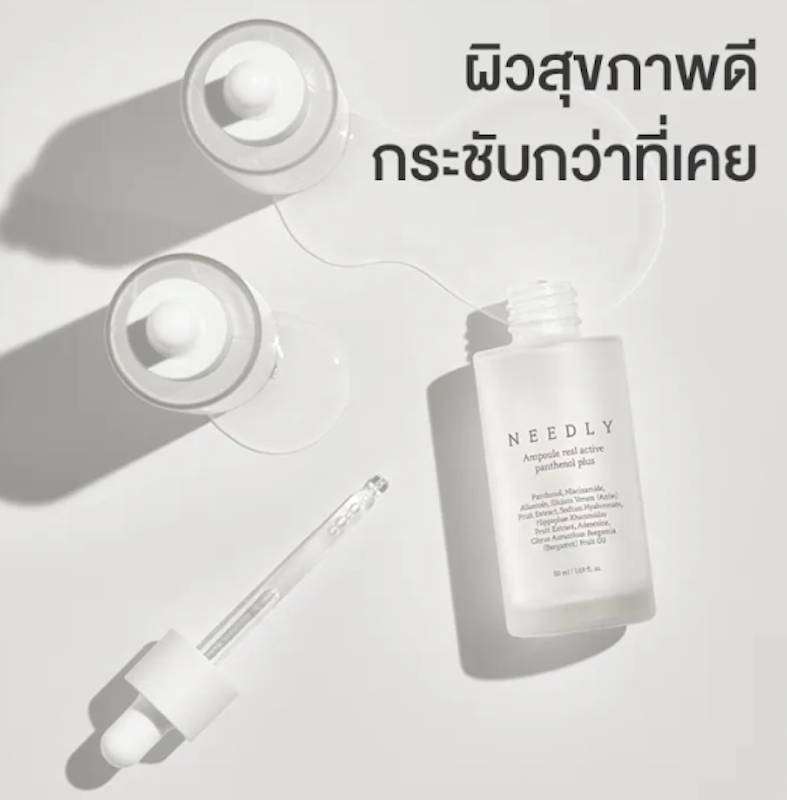 Ampoule Real Active Panthenol Plus 3