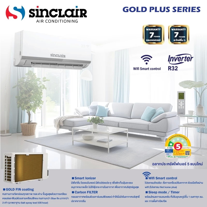 Gold Plus Seires Handuro Inverter 2
