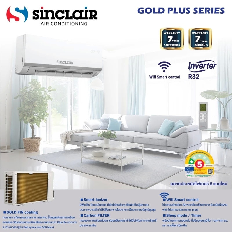 Gold Plus Seires Handuro Inverter 2