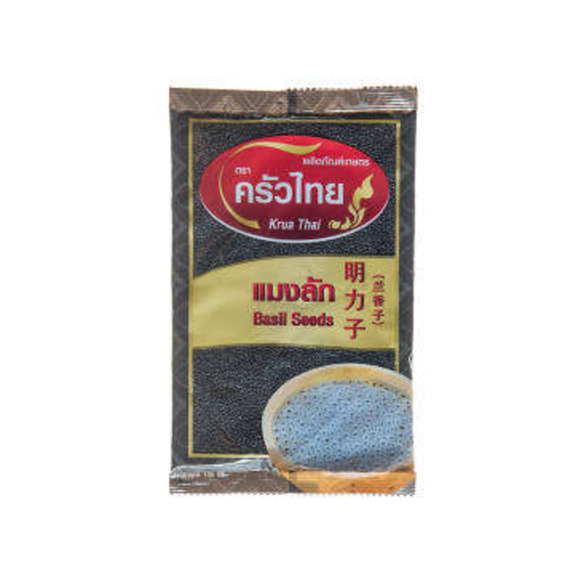 เม็ดแมงลัก 1