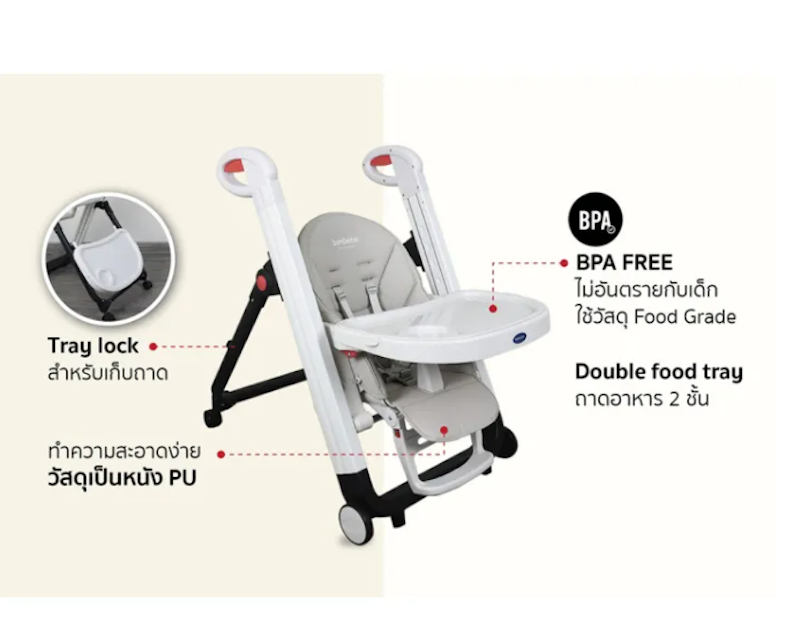 Multi-level High Chair Premier 3
