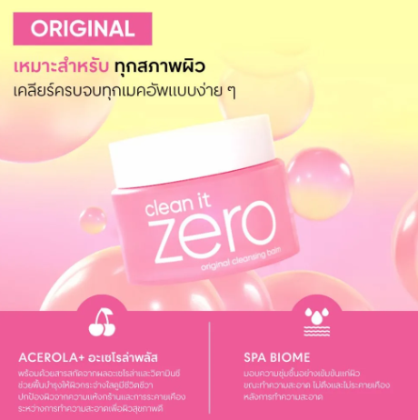 Clean It Zero Original Cleansing Balm 2
