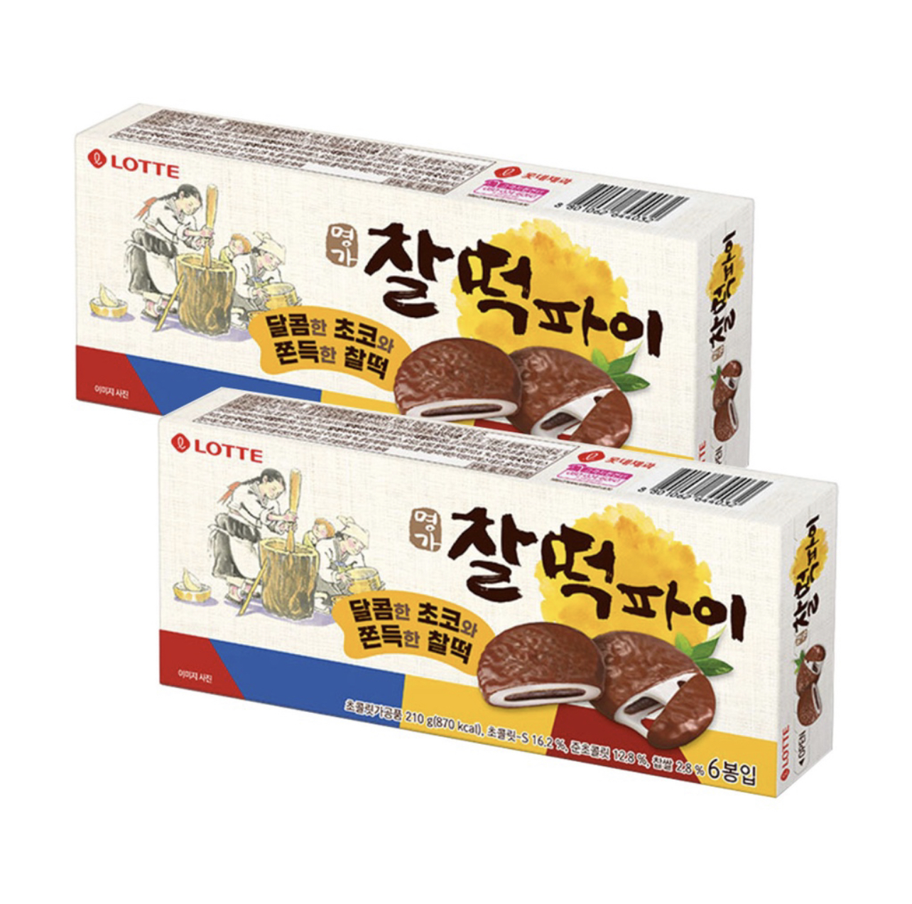 20 ขนมเกาหลี อะไรอร่อย ปี 2026 รวมของฝากยอดฮิต ของแท้ 3