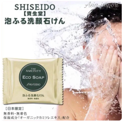 Eco Soap 3