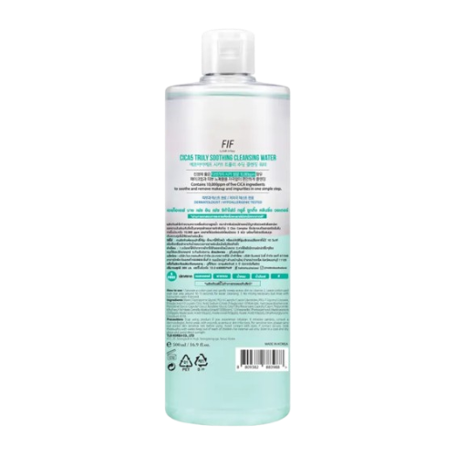 ซิก้าไฟว์ ทรูลี่ ซูทติ้ง คลีนซิ่ง วอเตอร์ Cica5 Truly Soothing Cleansing Water 2