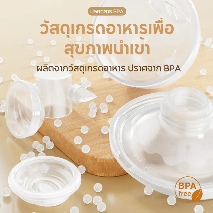 เครื่องปั๊มนมไฟฟ้า 2