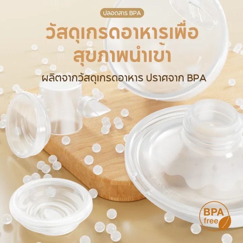 เครื่องปั๊มนมไฟฟ้า 2