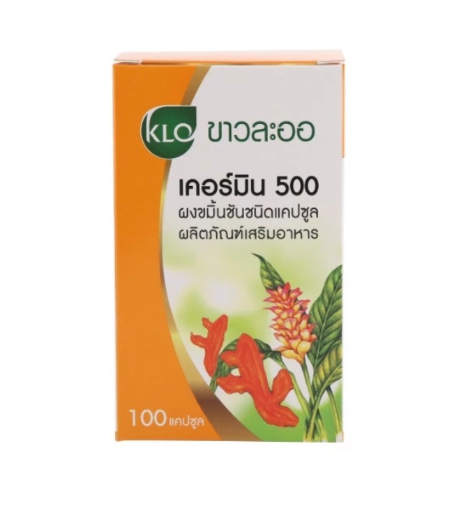 10 ขมิ้นชันแคปซูล ยี่ห้อไหนดี ปี 2026 ผสมพริกไทยดำ 5