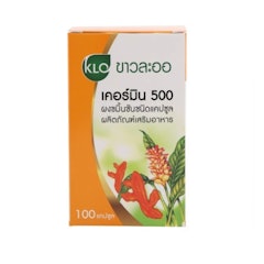 เคอร์มิน 500 ขมิ้นชันชนิดแคปซูล