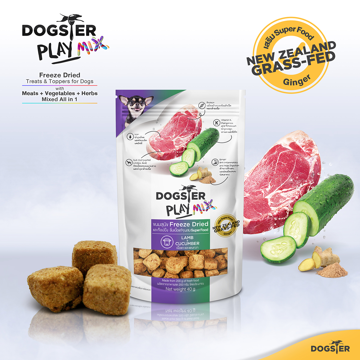 Play Mix Freeze Dried 2