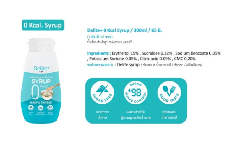 Delite+ 0 Kcal Syrup 2