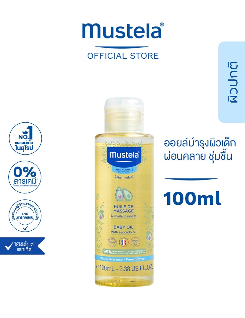 Baby Massage Oil 3