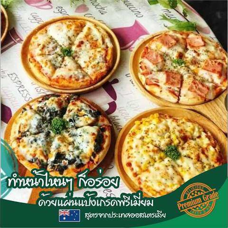 แป้งพิซซ่าสำเร็จรูป แบบบางกรอบ 3