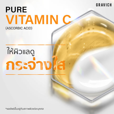 PHA+ Urea Concentrate Body Serum 3
