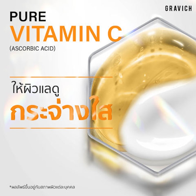 PHA+ Urea Concentrate Body Serum 3