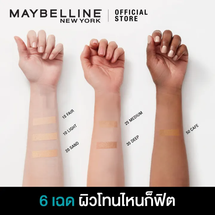 Fit Me Concealer 2