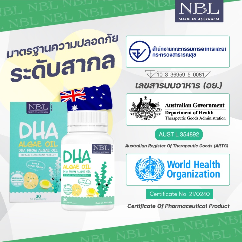 DHA Algae Oil 3