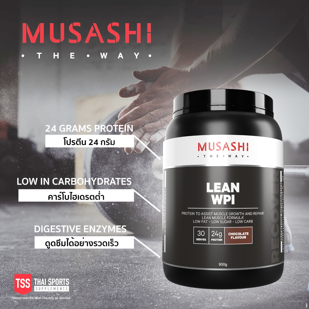 Lean Whey Protein Isolate 2