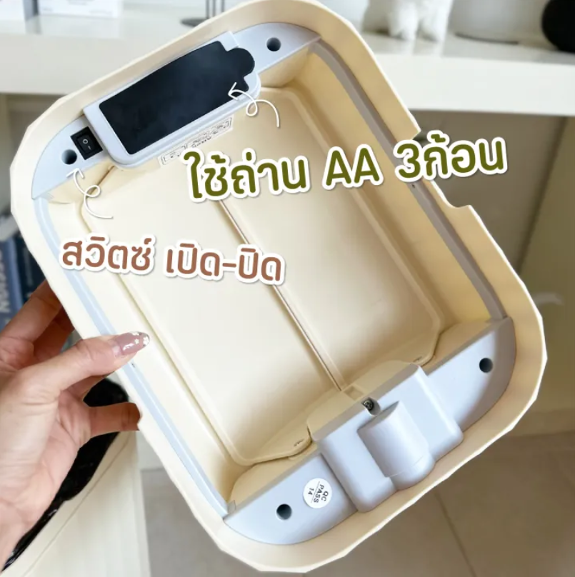 Smart Trash Can 2