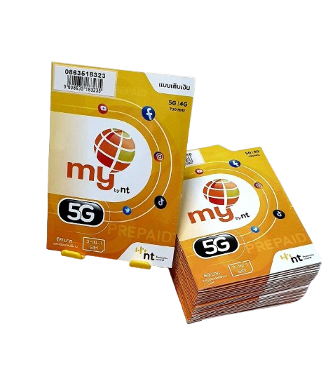 ซิมมาย 5G 2
