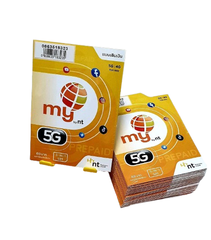 ซิมมาย 5G 2