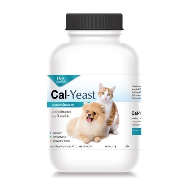 อาหารเสริมสุนัข Cal-Yeast 1