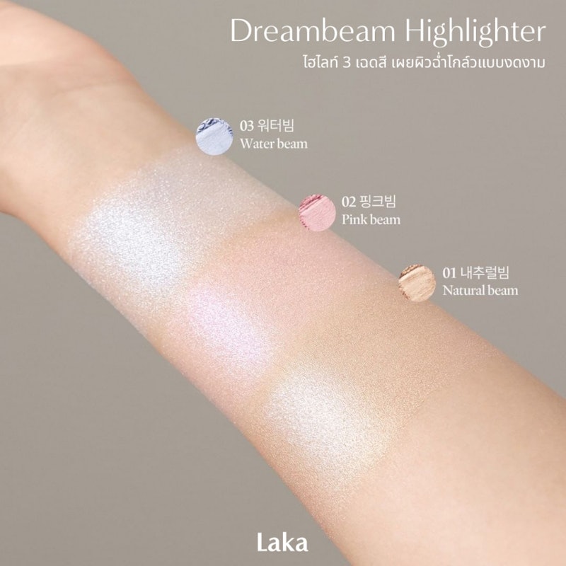 Dreambeam Highlighter 2