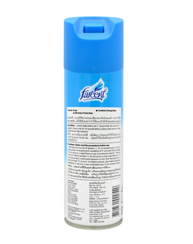สเปรย์ดับกลิ่นรองเท้า Deodorizer Spray for Shoes Ag+ 2