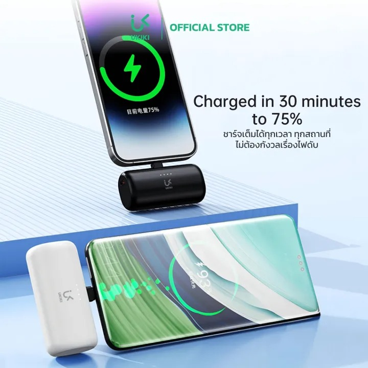 Powerbank Mini  3