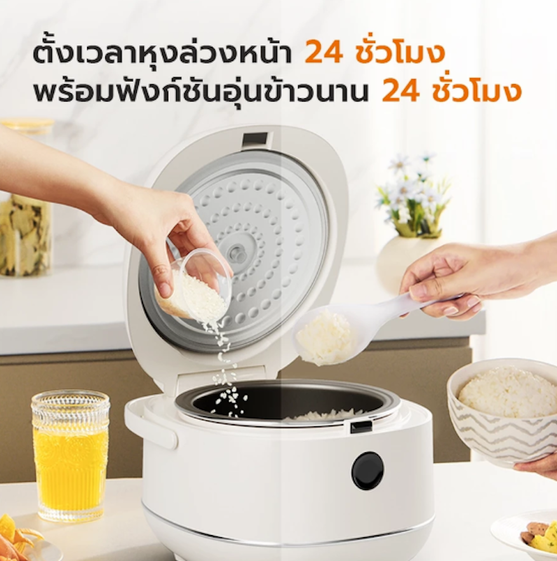 หม้อหุงข้าวดิจิตอล 3