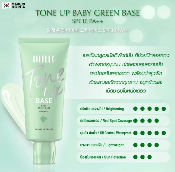 Tone Up Baby Green Base SPF30 PA++ 2