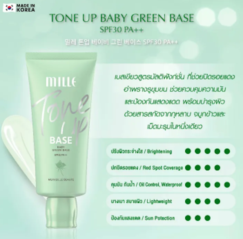 Tone Up Baby Green Base SPF30 PA++ 2