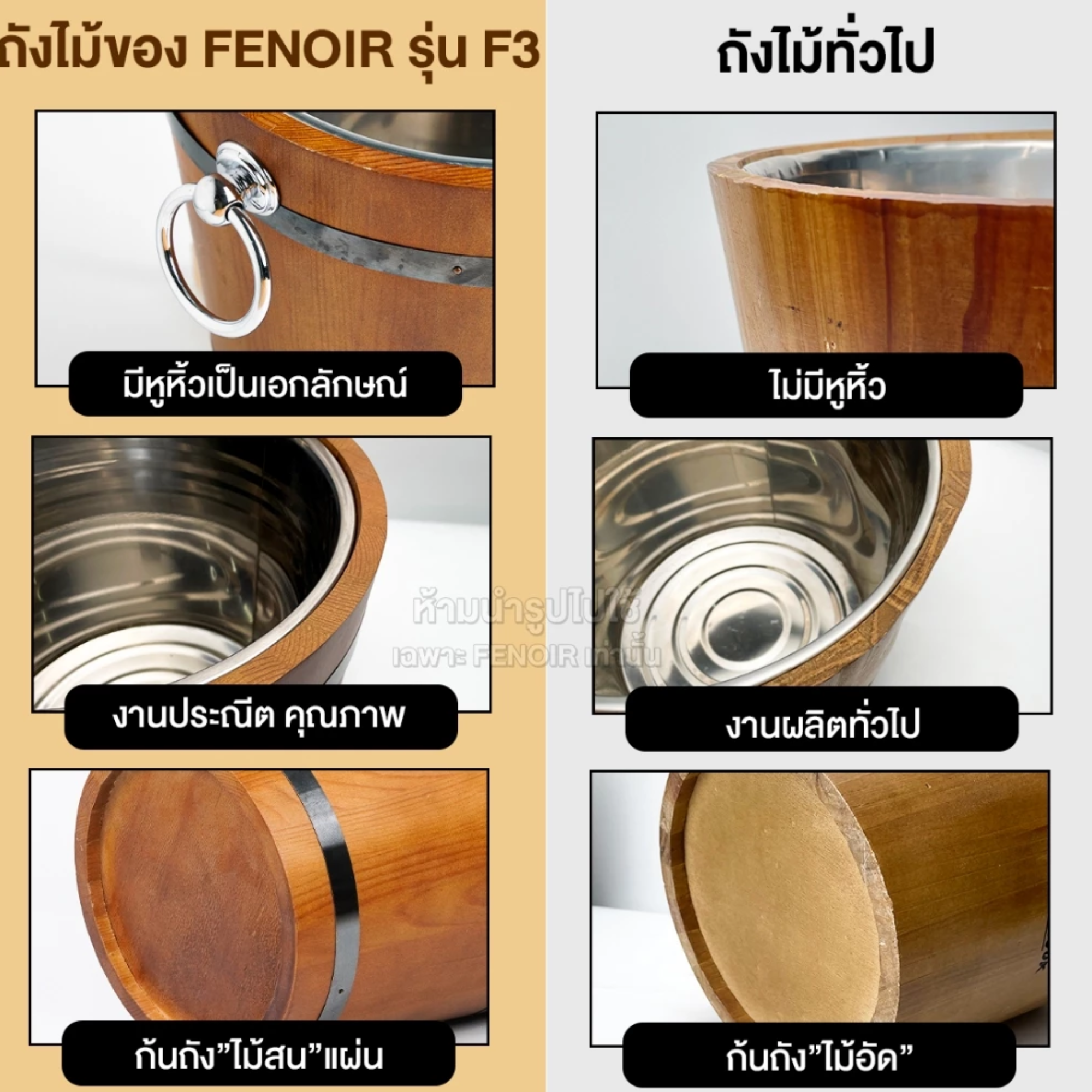 ถังไม้ใส่ไวน์ 2
