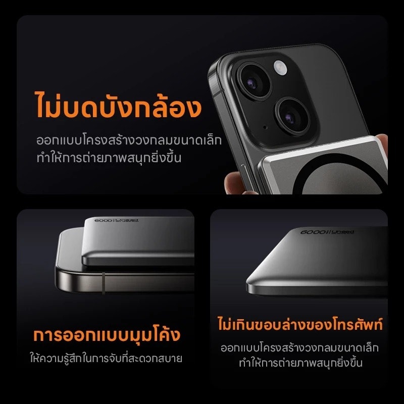 Mini Powerbank 3