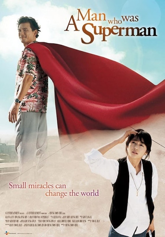 หนังโรแมนติก คอมเมดี้ เกาหลี A Man Who Was Superman : ยัยตัวร้ายกะนายซูเปอร์แมน 1