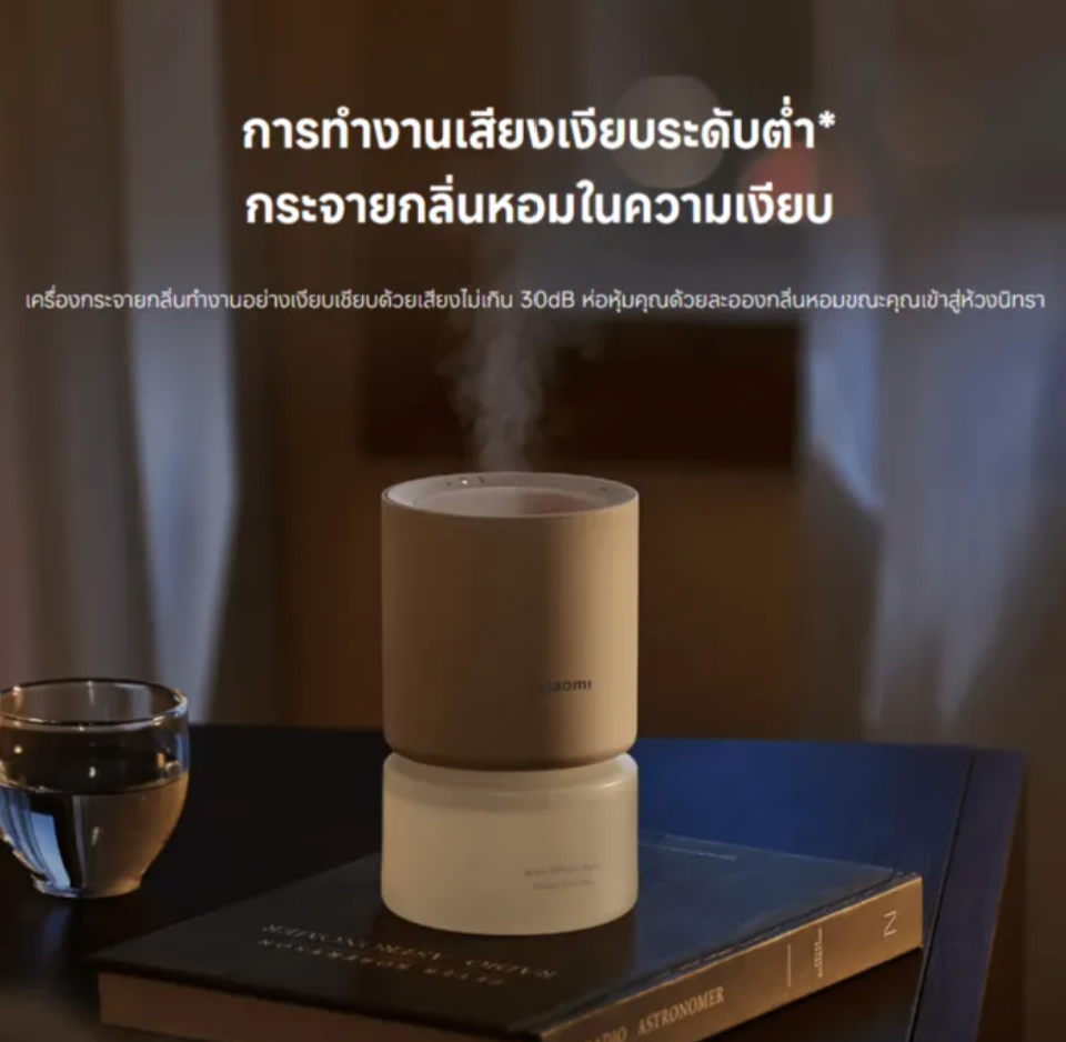 Smart Scent Diffuser 2